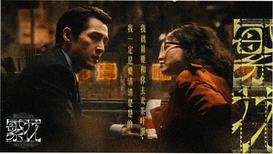 穿搭观测台主视觉：穹顶观测窗内的角色造型剪影
