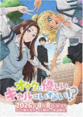 《准星与裙摆》动画角色的名场面配色设定