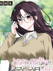 《夜航西飞图鉴》漫画原稿中的服装线条设定