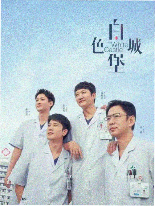 《星图校对员》三层叠穿结构的分层拆解示意